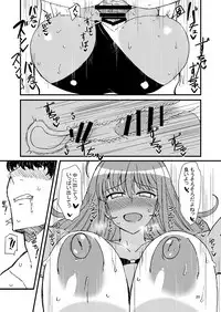 Minori no Ecchi na Hon