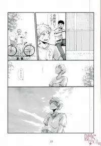 HASSISCH (Big Windup!)