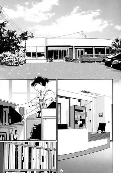 Otonano Omochiya Vol. 1-14