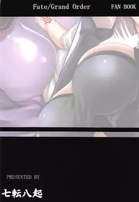 (COMIC1☆11) [Nanakorobi Yaoki (kinntarou)] Raikou Mama to Mamash (Fate/Grand Order) [Chinese] [黑锅汉化组]