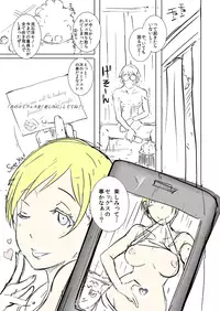 (C84) [EROQUIS! (Butcha-U)] An X Mada Junbi-gō | An X Mada Preparatory Issue (Genshiken) [Decensored] [Color] [incomplete]