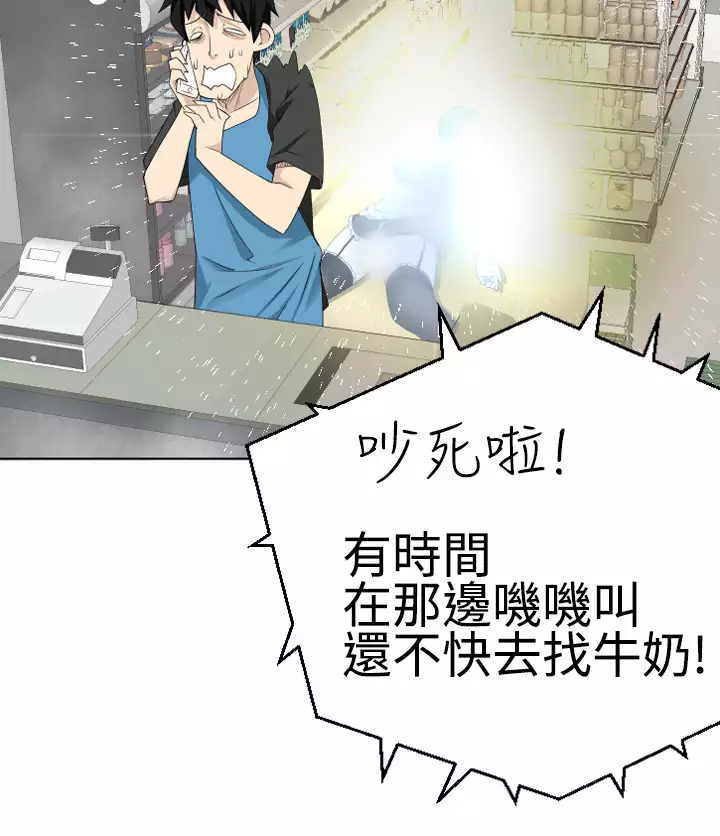 Franken Jo 为爱而生 法兰克赵 Ch.1~15 中文