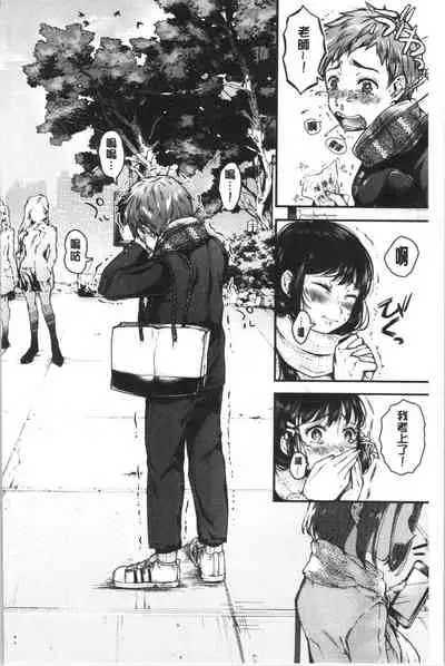 MAGUWAU FUTARI | 纏綿交媾的兩人