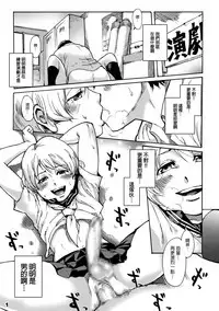 [Shotaian (Aian)] Slave Boys [Chinese] [先行者個人漢化] [Digital]