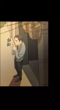 [TB Production] Where the Wind Blows 紅杏出牆 Ch.1-2 [Chinese]