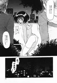 [Shin Tsuguru] Imouto Hame Houdai