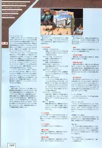 (一般画集) [ALICESOFT] Kichikuoh Rance