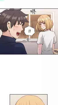 老师,好久不见【chinese】15-20