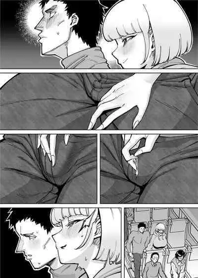 Hamerare Daisuki Bitch-chan Sukebe Onsen Ryokou Hen