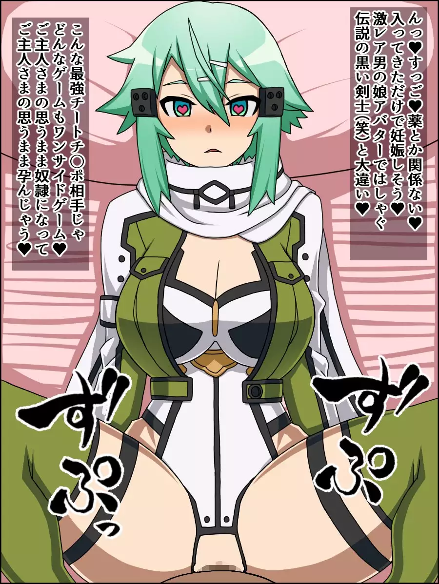 If daughters of the A are meat Slave madly in love with you;