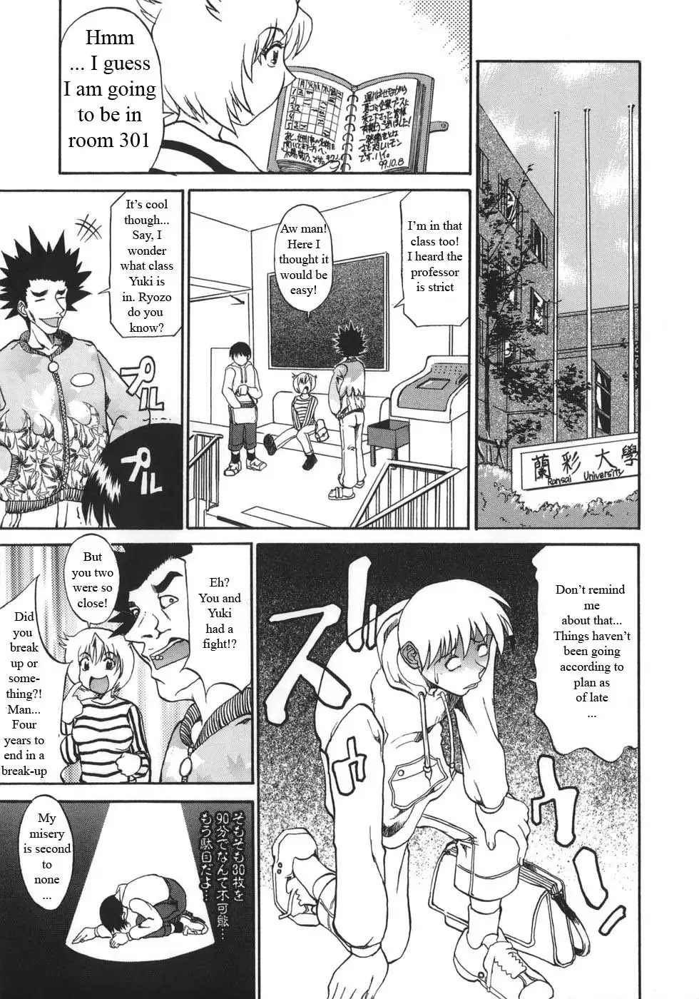 From Nechan With Love!