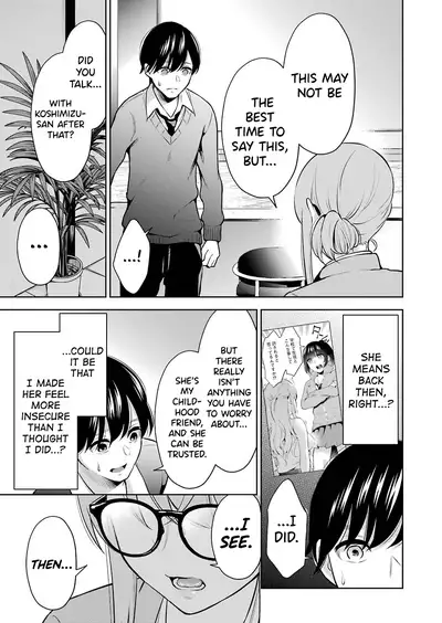 Sensei No Koto, Kusugutte Ageru Ch.1-6