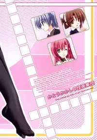 [Kairaku Shuudan (Katou Kakashi)] Hinagiku-san ga Miteru RX (Hayate no Gotoku!) [Chinese] [戴舒库个人汉化] [Digital]