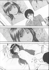 [RPG Company 2 (Yoriu Mushi)] Kuri Hiroi Soushuuhen