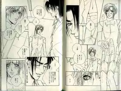 B-BOY Zips 21 芸能特集 Part.2