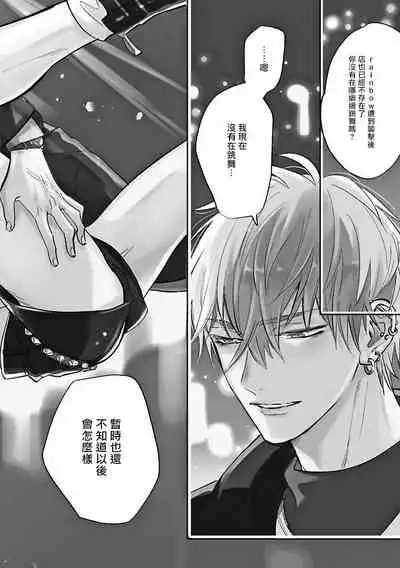 Burlesque Night | 艳舞荒诞夜