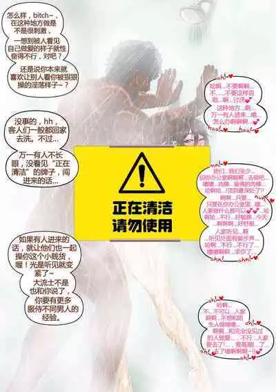 Yumi's Study Abroad/由美的留学生活(汉化)(连载中)