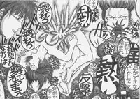 [のめりこむ] トックン×ラブ漫画 VOL.2