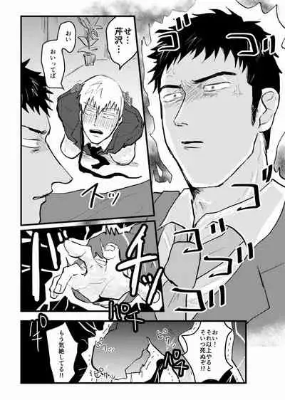 Tsunagi / Serirei Web Sairoku