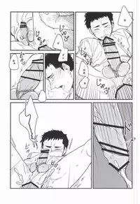 [Chmun] BLACK LABEL (Daiya no Ace)