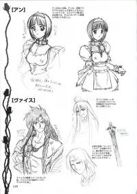 Elfeana ~ Yoru e to Urareta Oukoku de... ~ original artworks