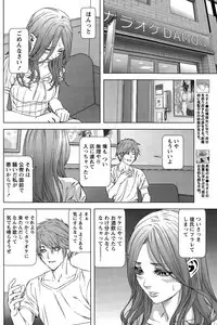 Monthly Vitaman 2015-12