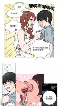 [The Jinshan] Sadistic Beauty | 虐美人 Ch.1-47[Chinese] [17+沒有漢化]