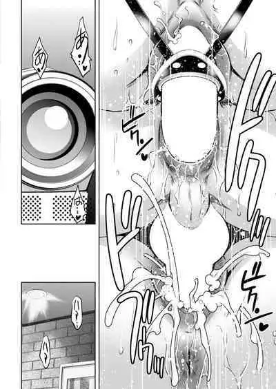 COMIC Kaien VOL.02