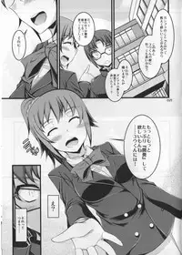 (C87) [ELHEART'S (Ibuki Pon)] Harmonize!! (Gundam Build Fighters Try)