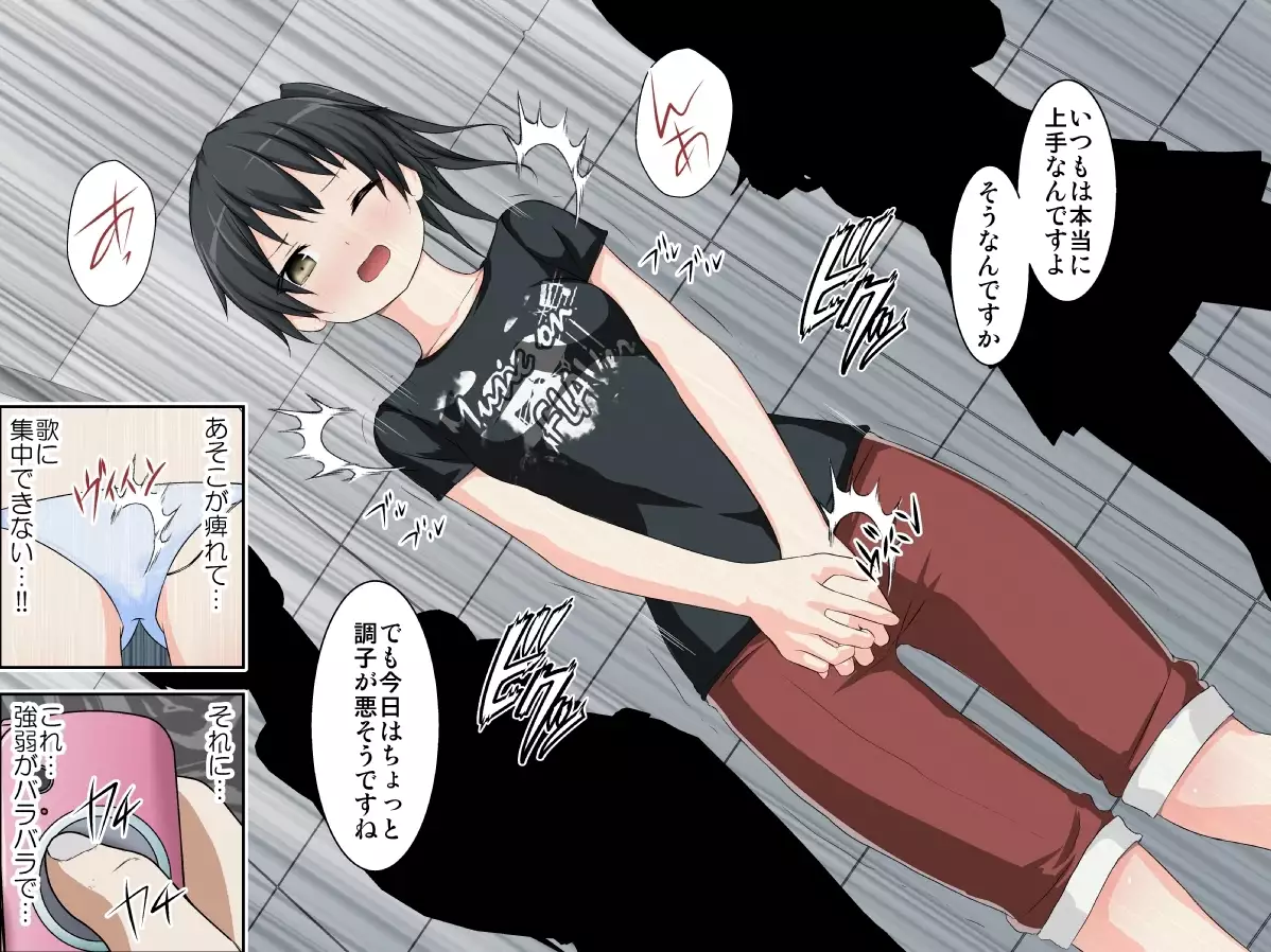 学校性育~完全版~