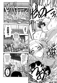 [SASAYUKi] Futago ya Futago no Futajyuusou ~tsuitsui extended~