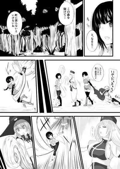 冒険者パーティーがサキュバスに堕とされる