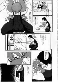 [Horihone Saizou] Heiansho Aikoukai