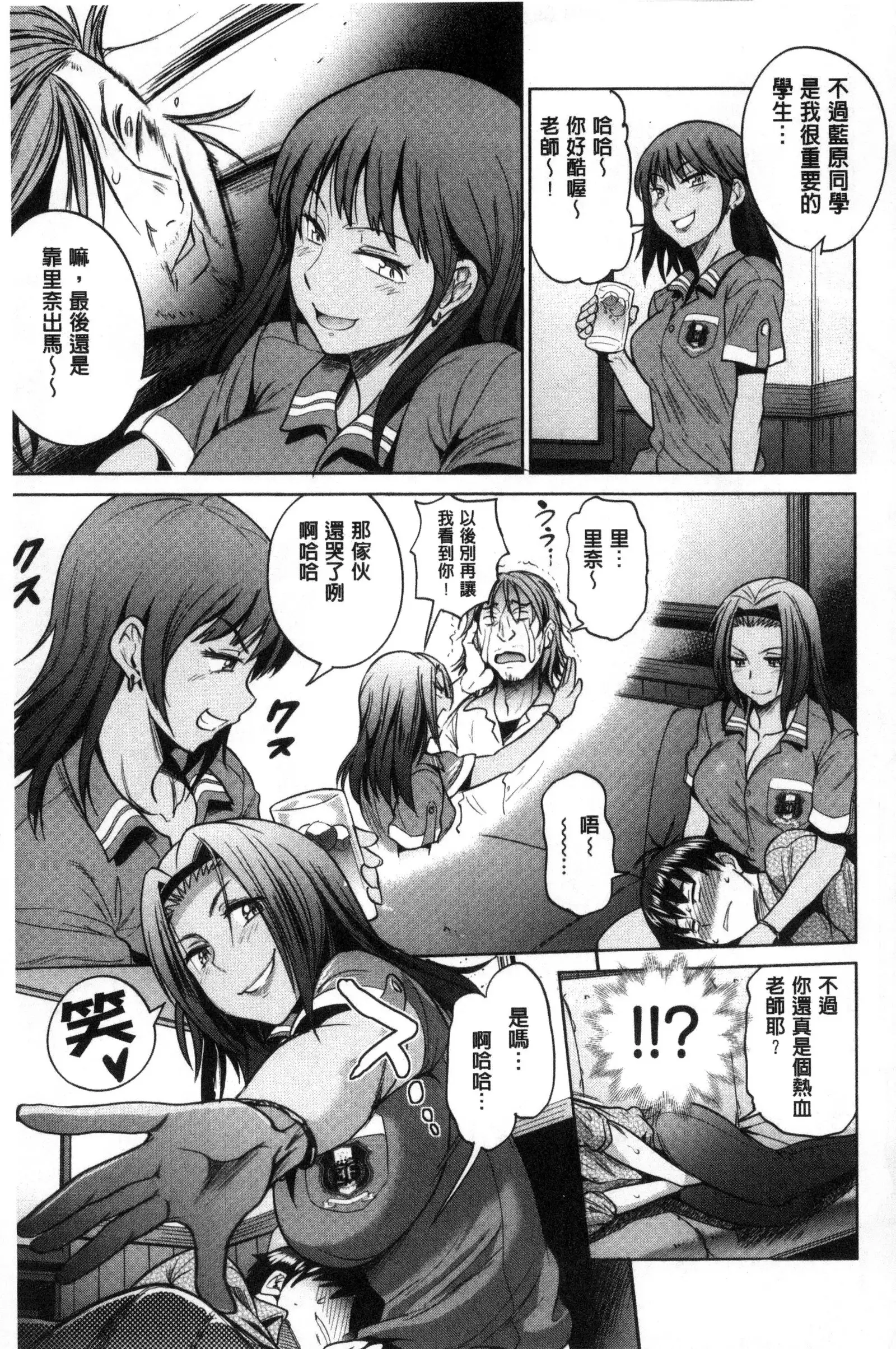 Joshi Luck! ~2 Years Later~