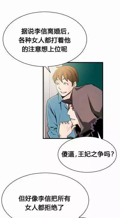 Kill the Dead Bastard Ch.0-18