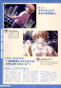 Canvas2 ~茜色のパレット~ ビジュアルファンブック