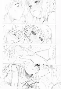 [Studio Kimigabuchi (Entokkun)] Special Kimigabuchi - 2001 natu (Various)