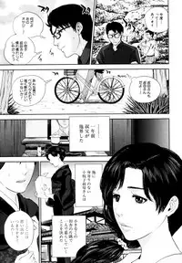 COMIC MUJIN 2011-07