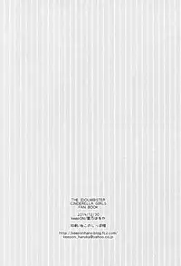 (C87) [keepON (Hano Haruka)] Gohan desu ka? Ofuro desu ka? Soretomo Boku desu ka? (THE IDOLM@STER CINDERELLA GIRLS) [English] [Haruka-san]