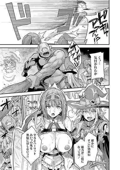Yarou type fantasy Botehara quest The worst and strongest magician's impregnation♂♀Bafu◇