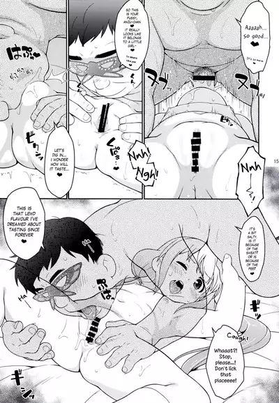 (C89) [Sniff Dogs (Ujiie Moku)] Anzu Ame 2 (THE IDOLM@STER CINDERELLA GIRLS) [English] [The Blavatsky Project]