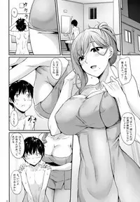 Haha Ana - Mother Hole