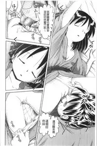 Yousei Settai - Aiyoku no Yukemuri Ryojou | 幼性接待 愛欲的溫泉湯煙旅情