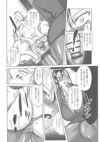 Houman Onna Kyoushi Choukyou