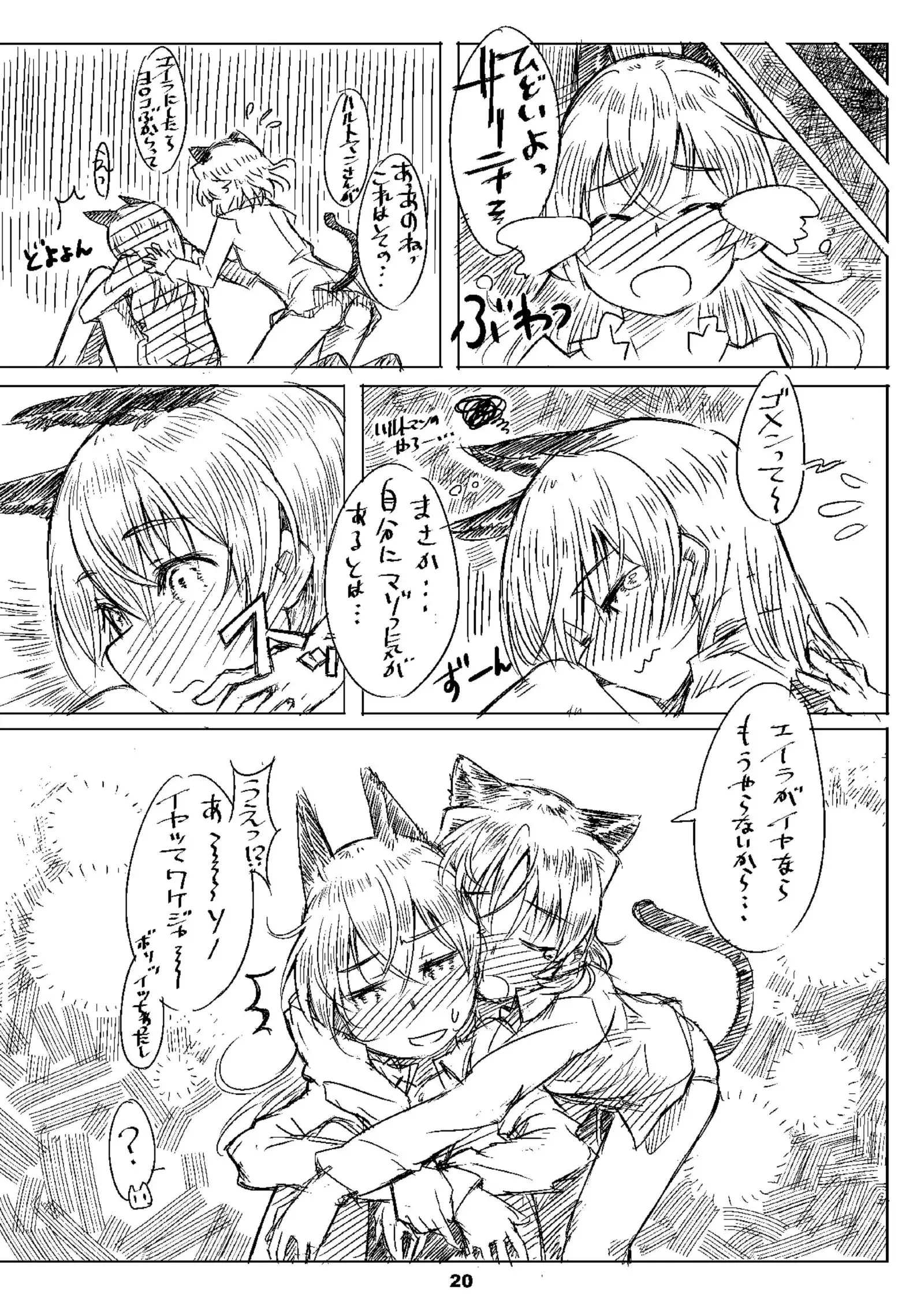 Starlight Milky Way 4