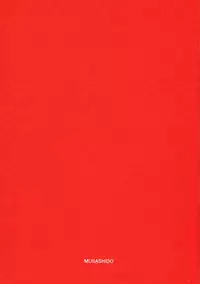 (C92) [Musashi-dou (Musashino Sekai)] Shota Master to Futanari Chaldeax (Fate Grand Order) [English] [mysterymeat3]