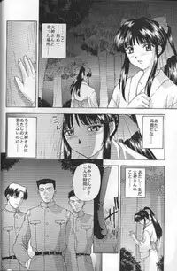 (C55) [Secret Society M (Kitahara Aki)] Yume no Mayoiji Gekan (Sakura Taisen)