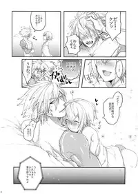 (C94) [Nekobakuchi (Uzukinoko)] NORMAL OPERATION (BLAZBLUE)