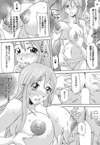 [Anthology] Chijo Bitch 1st edition [Digital]