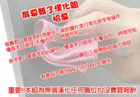 [Oouso] Omorashi-kei Kanojo incontinence lover (COMIC Potpourri Club 2015-06) [Chinese] [屏幕髒了X無毒漢化組]